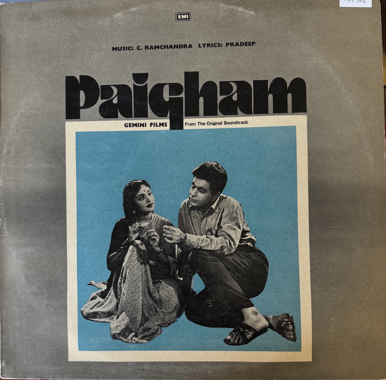 Paigham (पैग़ाम)